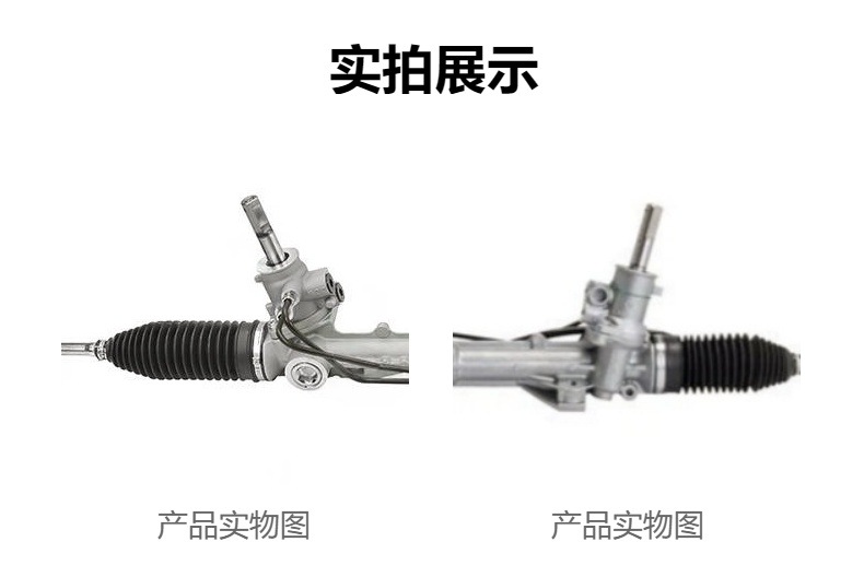 The car steering gear is suitable for Peugeot Partner 1.6L 2008- 4001.81