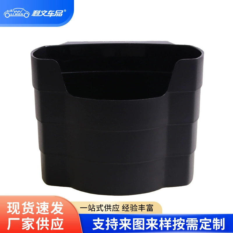 Автомобильный ящик для хранения воздуха держатель мобильного телефона ящик для напитков держатель ручки пепельница сиденье ароматерапия сиденье очиститель сиденье