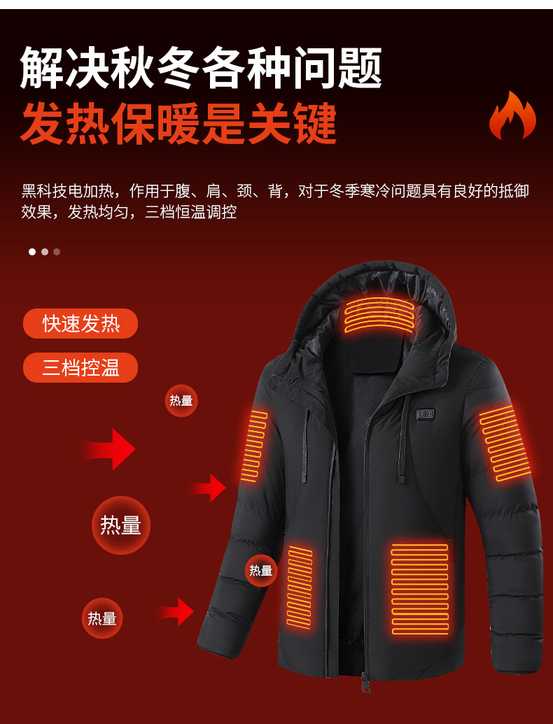 详情长图+15区_03.jpg