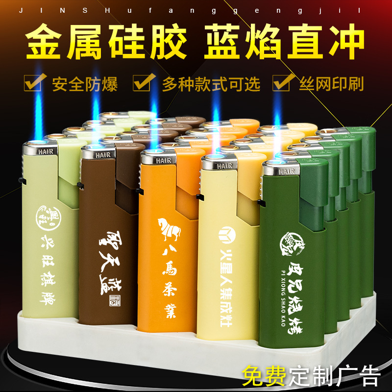 High-end metal silicone windproof lighter wholesale printing matte straight blue flame personality lighter LOGO production