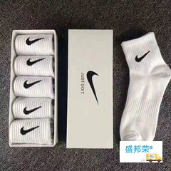 男女兼用袋入りソックス、トレンドの秋の新作ミッドカーフスポーツソックス、学生ランニング吸汗性万能ソックス、大量割引