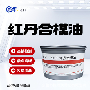 �t����ģ�͉Tˢʽģ��ģ�z�y���ܼt�����F��FE17��ģ��