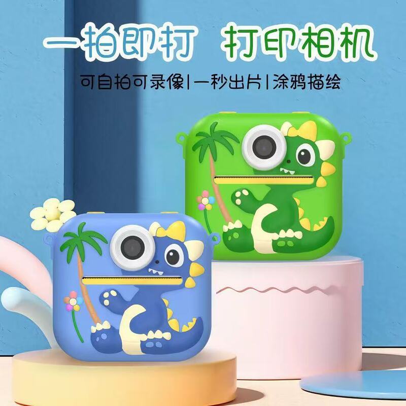 P9 Dinosaur Printing Camera Instant Photo High-Definition Dual-Lens Photo and Video Toy Gift Birthday Present P9 Dinosaur Printing Camera Instant Photo High-Definition Dual-Lens Photo and Video Toy Gift Birthday Present