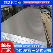 6061铝板 6系耐腐蚀铝合金板 耐腐蚀高硬度可折弯切割 冲压铝