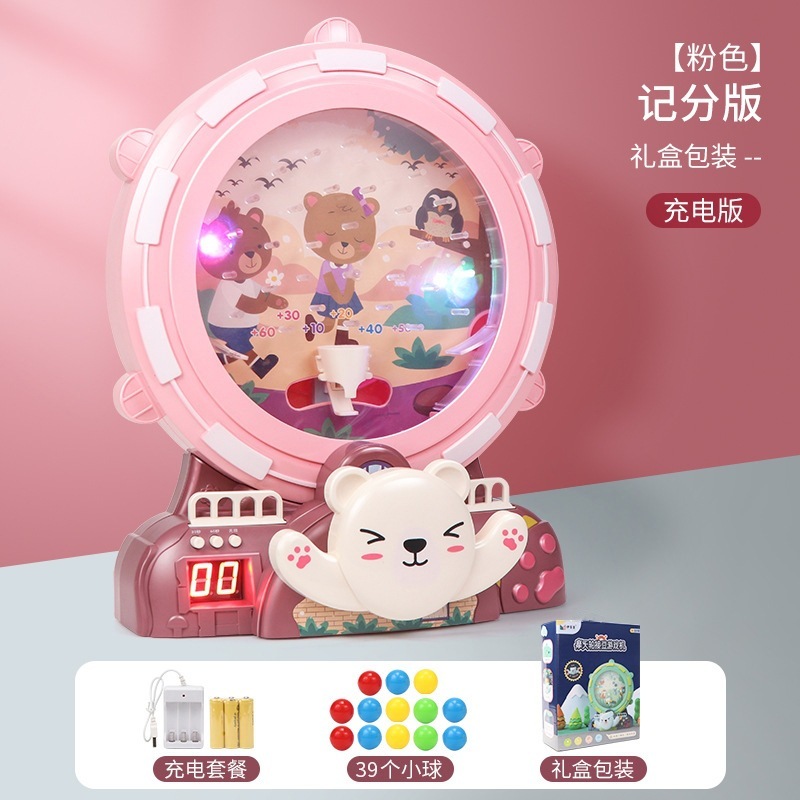 聪慧脑瓜儿童电动摩天轮接球机器思维训练益智早教桌面接豆豆游戏|undefined