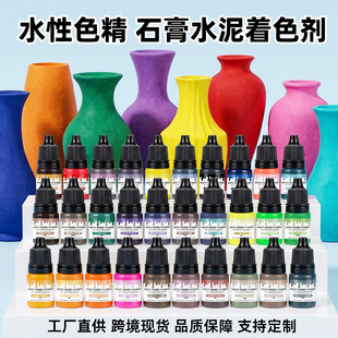Դ�^���S �羳5ML30ɫˮ��ʯ��ɫ�� �ֹ�DIYˮ��ʯ��Ⱦɫ������l