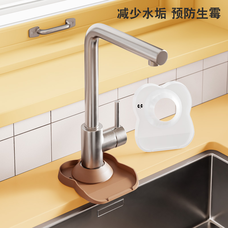 Silicone Faucet Waterproof Cover Bathroom Faucet Splash-Proof Drip-Proof Water Collection Pad Anti-Leakage Drainage Mat