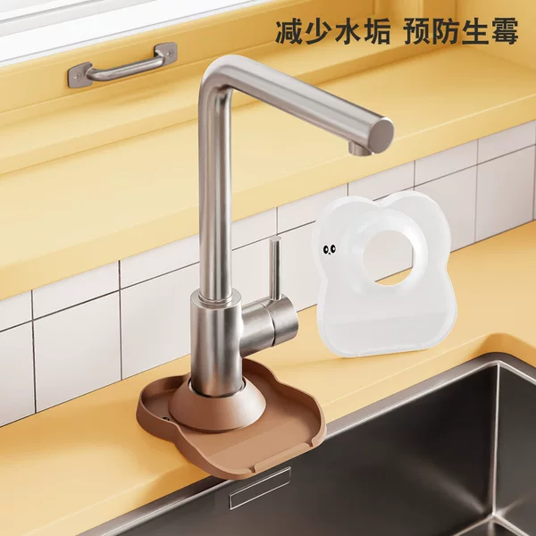 Silicone Faucet Waterproof Cover Bathroom Faucet Splash-Proof Drip-Proof Water Collection Pad Anti-Leakage Drainage Mat
