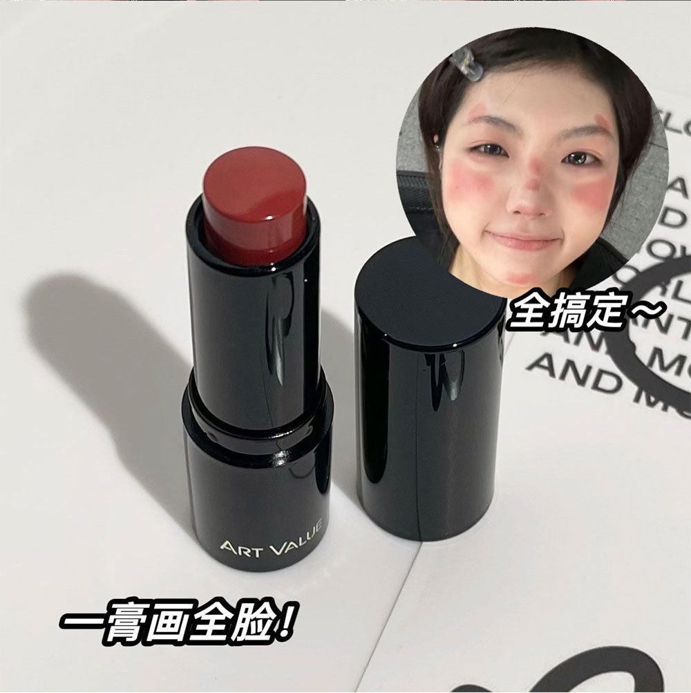 Art Value Tender and Affectionate Lip and Cheek Cream, Hydrating and brightening Lipstick, Versatile and non-drying Blush, Wholesale at Affordable prices undefined
