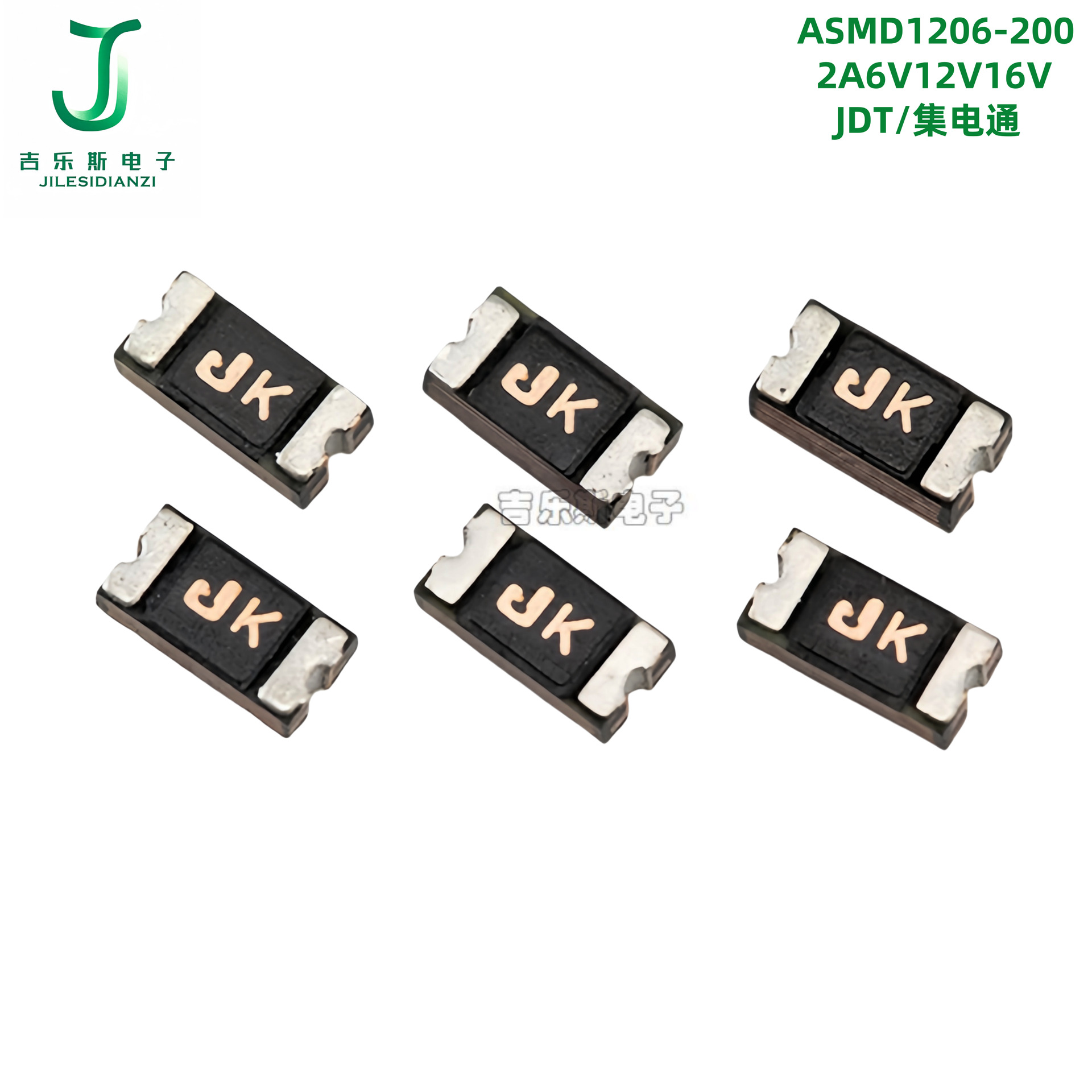 JDT集电通ASMD1206-200贴片自恢复保险丝2A6V12V16丝印JK热敏电阻