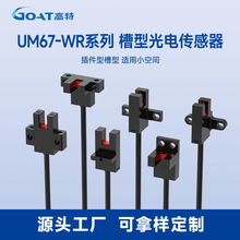 UM67-WRU͹_Pλ_PEE-SX670/671/672P