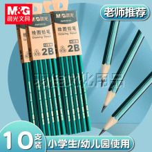 ��&��AWP35715�̸�Ǧ�����Ǳʸ�2BǦ��ѧ�����������칫��ͼǦ��