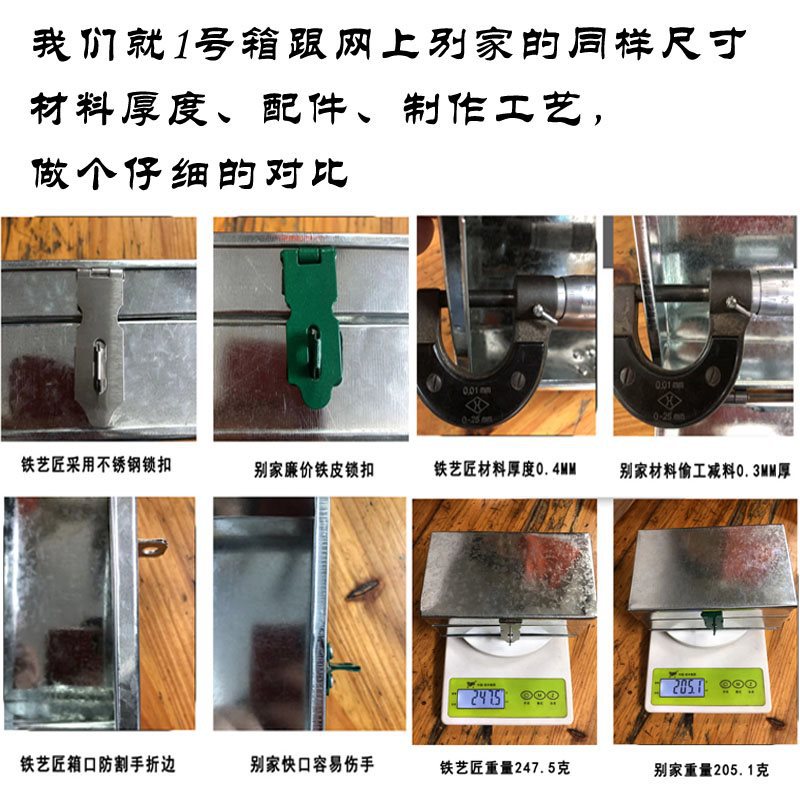 (2개) 작은 현금 상자를 위한 자물쇠 도구 상자를 가진 철 현금 상자 철 상자 스테인리스 직사각형 철 상자