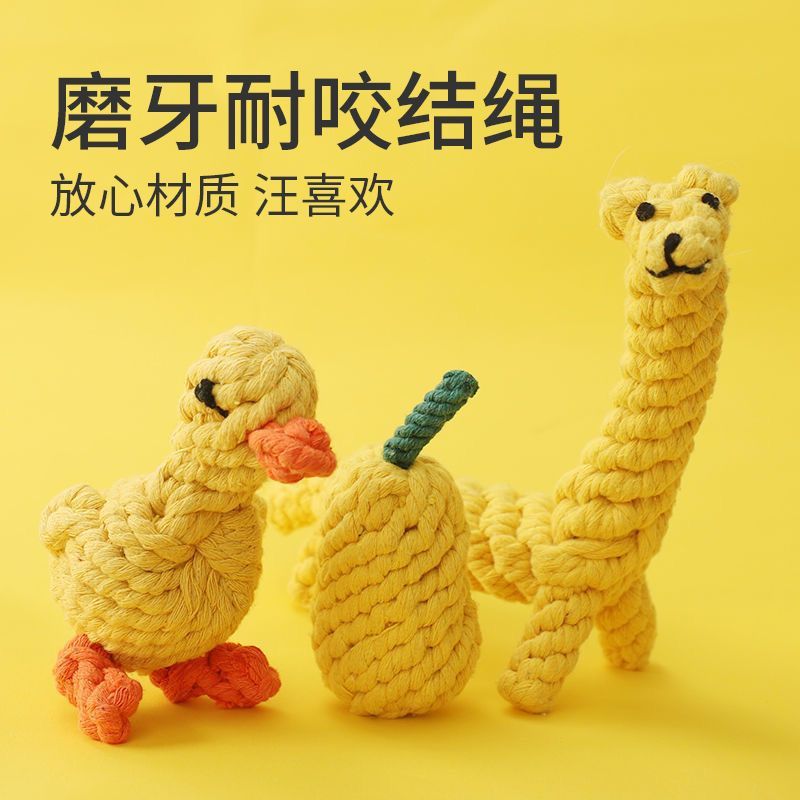 狗狗咬绳结编织玩具大型犬绳球宠物幼犬磨牙耐咬解闷法斗宠物用品|undefined