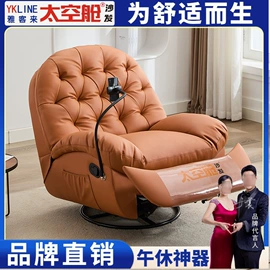 功能沙发;布艺沙发;皮艺沙发