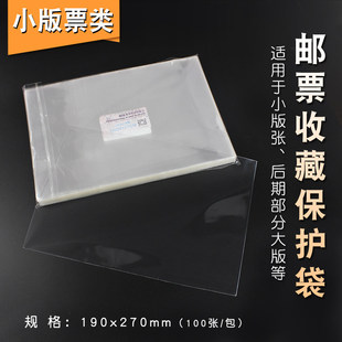 С�揈�o�]��19CMx27CM 100��/�� �]Ʊ���o���]�ղؼӺ�͸������