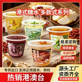方便料理包类;速食汤料类;方便粥类