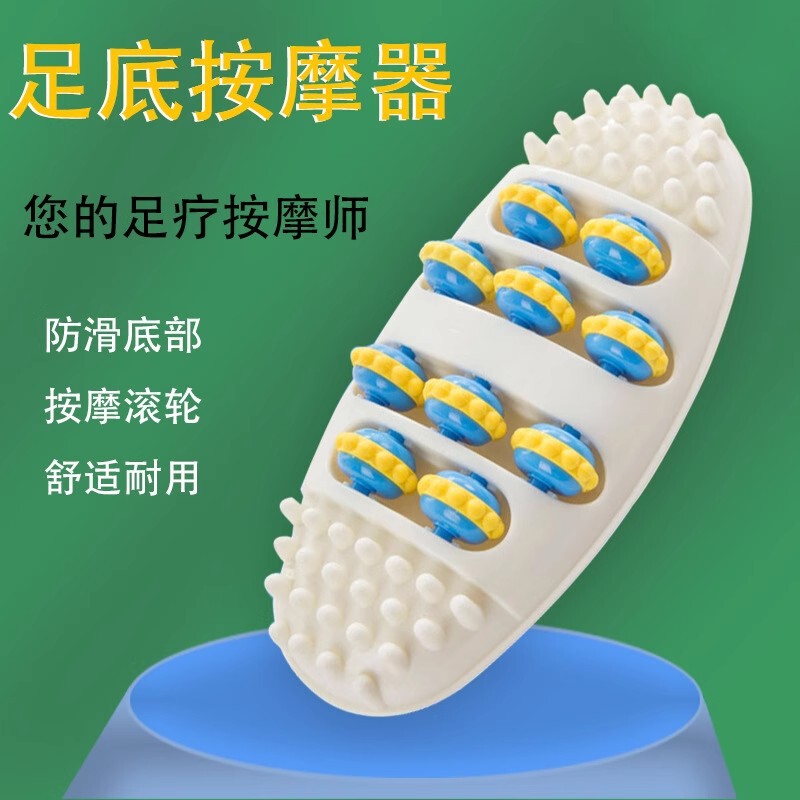 爆款滚轮脚底按摩器办公经络居家休闲腿部足部脚心放松解压品地推|undefined