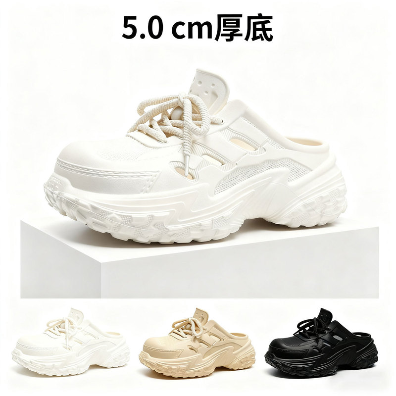 Baotou Slippers for Women, New Outer Wear, Thick-Soled Half-Slippers, Casual Couples, Same Style, Slip-On Lazy Sandals for Men Baotou Slippers for Women, New Outer Wear, Thick-Soled Half-Slippers, Casual Couples, Same Style, Slip-On Lazy Sandals for Men