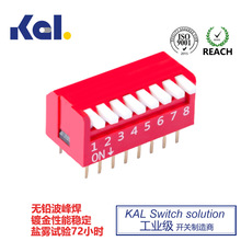 DPL-08R�ټ�ʽ8λ���뿪�أ�����8λ90�ȳ�ʽ���أ�Ʒ����