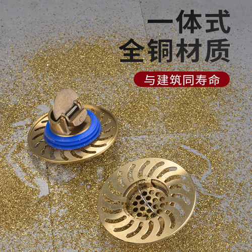 Sewer pipe deodorant floor drain core floor drain deodorizer drain pipe sewer deodorant seal ring bathroom floor drain cover