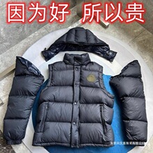 莆田蒙家二合一脱袖可拆卸变马甲连帽90绒蓬松保暖羽绒服黑色棕色