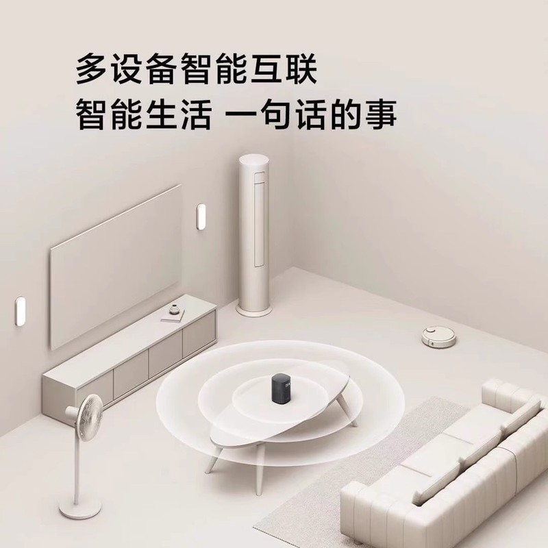 Xiao Mijia Xiaoai スピーカー オーディオ Play 強化版スマート スピーカー赤外線リモコン Xiaoai ai Bluetooth スピーカー|undefined