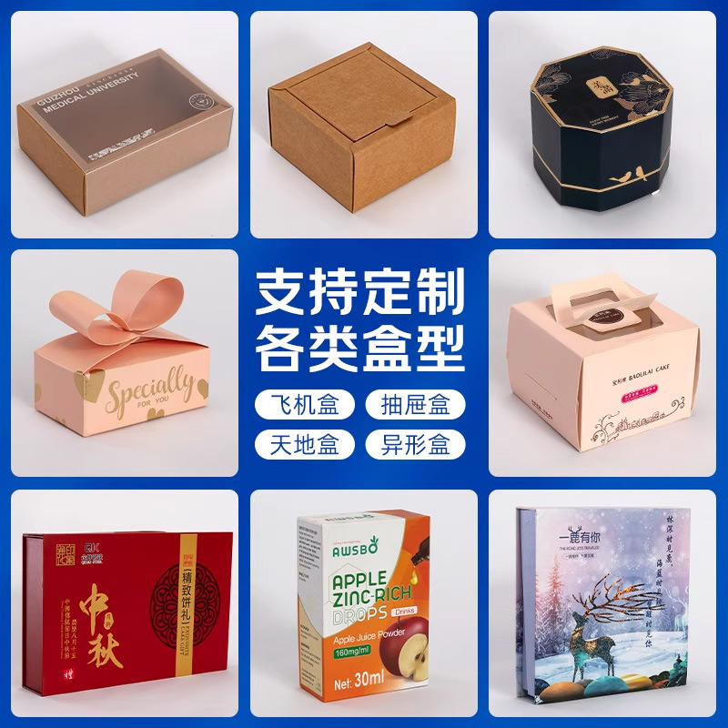 スポットクラフト紙箱引き出しボックスバッチ透明 pvc プラスチック茶包装箱靴下小さなギフトボックスブラインドボックス