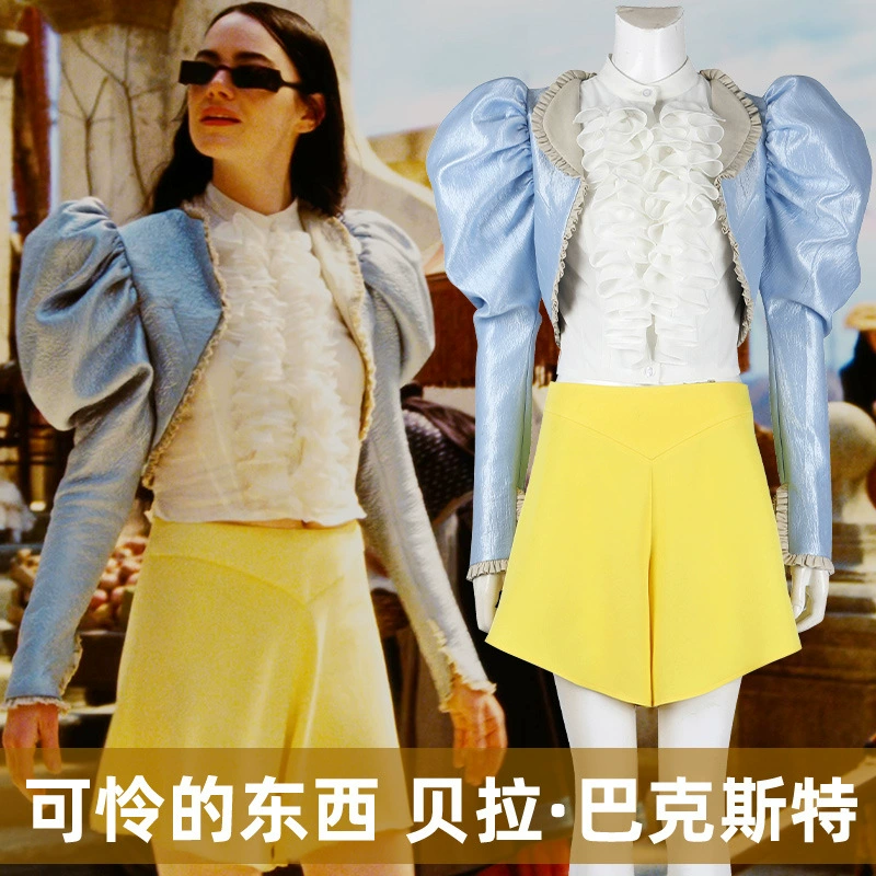 Nado Poor things cosplay Bella Baxter cosplay киносет 5390