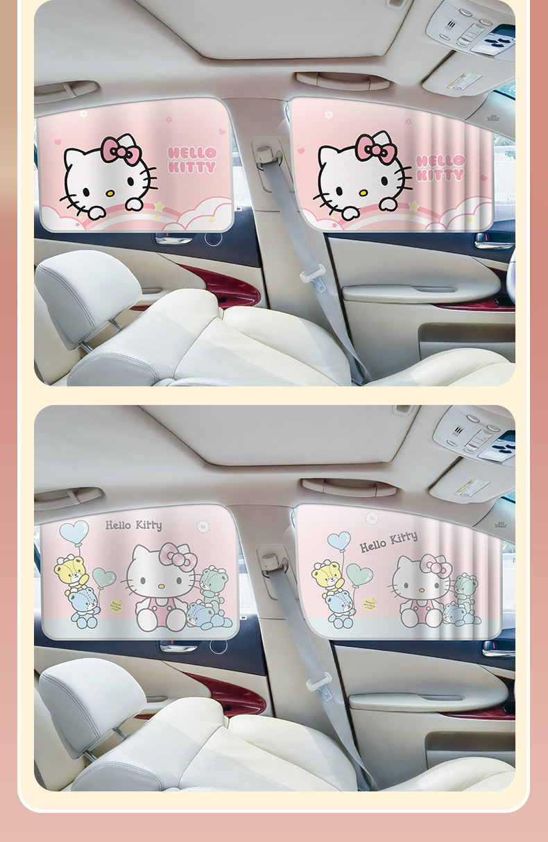 Kuromi Track-Type Car Curtain Sunshade Sun Protection and Heat Insulation Car Window Side Window Interior Sunshade