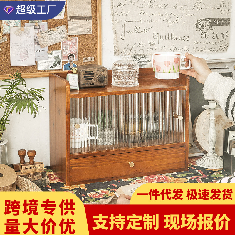 데스크탑 화장품 보관함 빈티지 컵 차 세트 찻잔 머그 마감 디스플레이 캐비닛 유리 슬라이딩 도어 방진