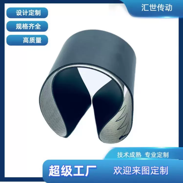 厂家制作 1.5厚食品级输送带 聚氨酯输送带 质量保证