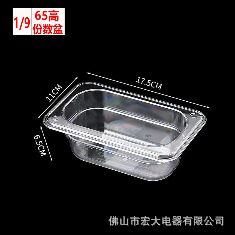 Корпус бассейна высотой 1/9 65