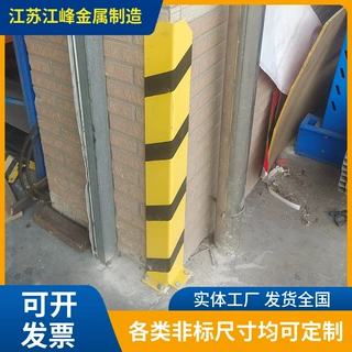 墙角防撞护角L型加厚4-5mm高度可定冷轧钢材质抗叉车撞击结实耐用