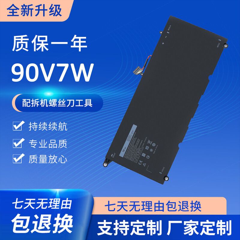 Suitable for Dell Xps 13 9350 9343 9360 P54G 90V7W Jd25G Pw23Y Battery