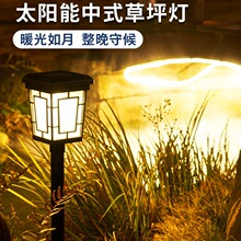 ��ʽ̫��ܲ�ƺ�������ˮͥԺ�Շ�СԺ�bز廨�@�e�����^�؟�