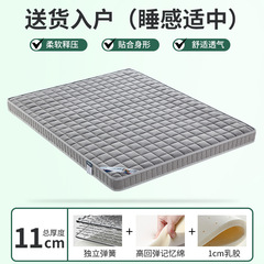 五星级酒店席梦思床垫深睡护脊独立弹簧记忆海绵垫家用榻榻米卷包
