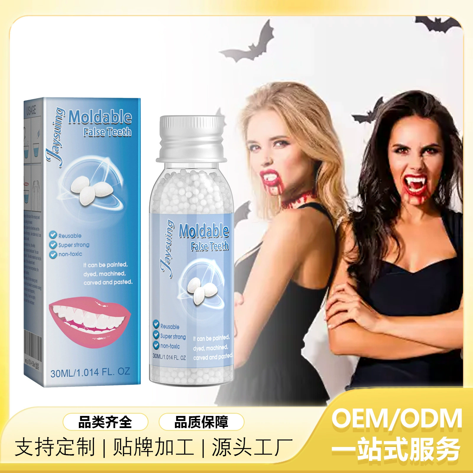 Jaysuing может сформировать зубной резину кино макияж протезы