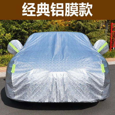 New M9/M7/M5 Special Car Cover PLUS Sun Protection Rain and Snow Max Car Cover Frost Cover PRO (Car clothing) - special-model-remark-model-classic-aluminum-film-model