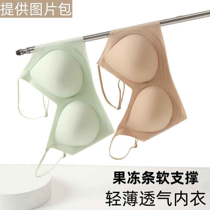 High-Quality Summer Seamless Foundation-Like Invisible Bra for Women, Thin Summer Style with Thin Straps, Breathable and Comfortable Bra