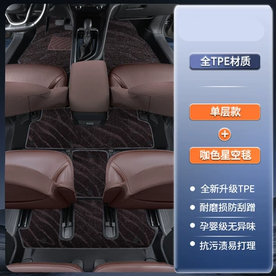 full-cover car floor mats – Modelə uyğun ayaqaltı - china-heavy-duty-truck-vgvu70-door-sill-covers-7-seater-front-three-rows-tpe-floor-mats-coffee-colored-starry-sky-carpet