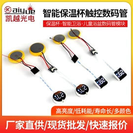 显示器件;LED数码管;LED点阵