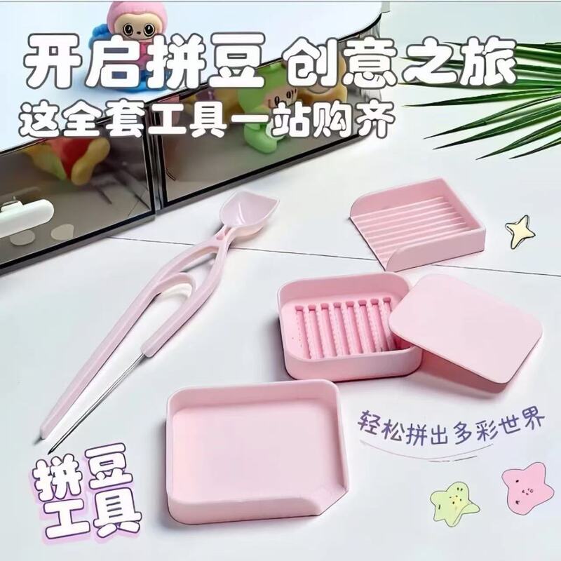 Handmade DIY Bead Tool Set 2.6mm Small Beads Special Sorting Shovel and Box for Organizing Beads and Bead Needles Handmade DIY Bead Tool Set 2.6mm Small Beads Special Sorting Shovel and Box for Organizing Beads and Bead Needles