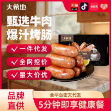 ����ϣ�ء����x���i�ⱬ֭���c400g�����c��ɽʯ���c��Ƥ�ṷ�c