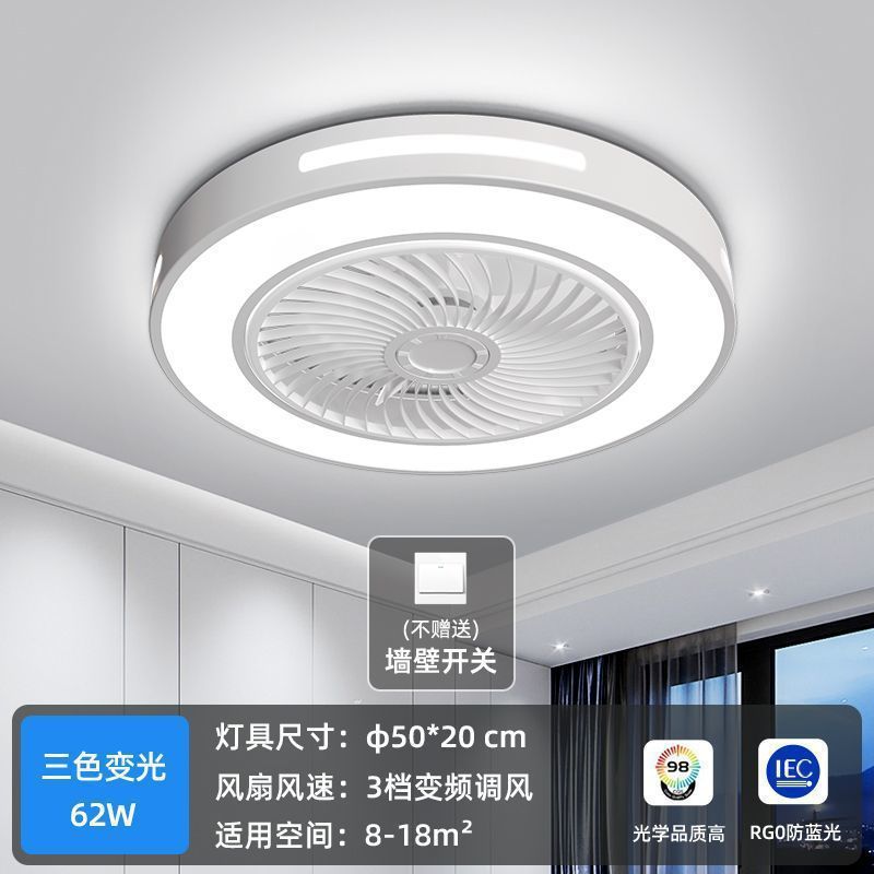 吸顶卧室风扇灯吊扇灯卧室灯2025新款带风扇的吸顶家用客厅静音|undefined