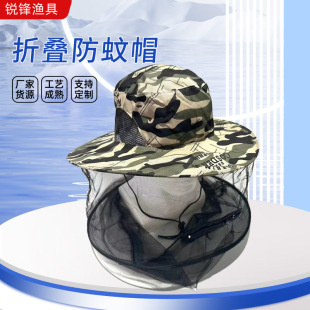 Folding anti-mosquito hat big brim fishing hat hollow breathable beach sun hat wholesale fishing hat