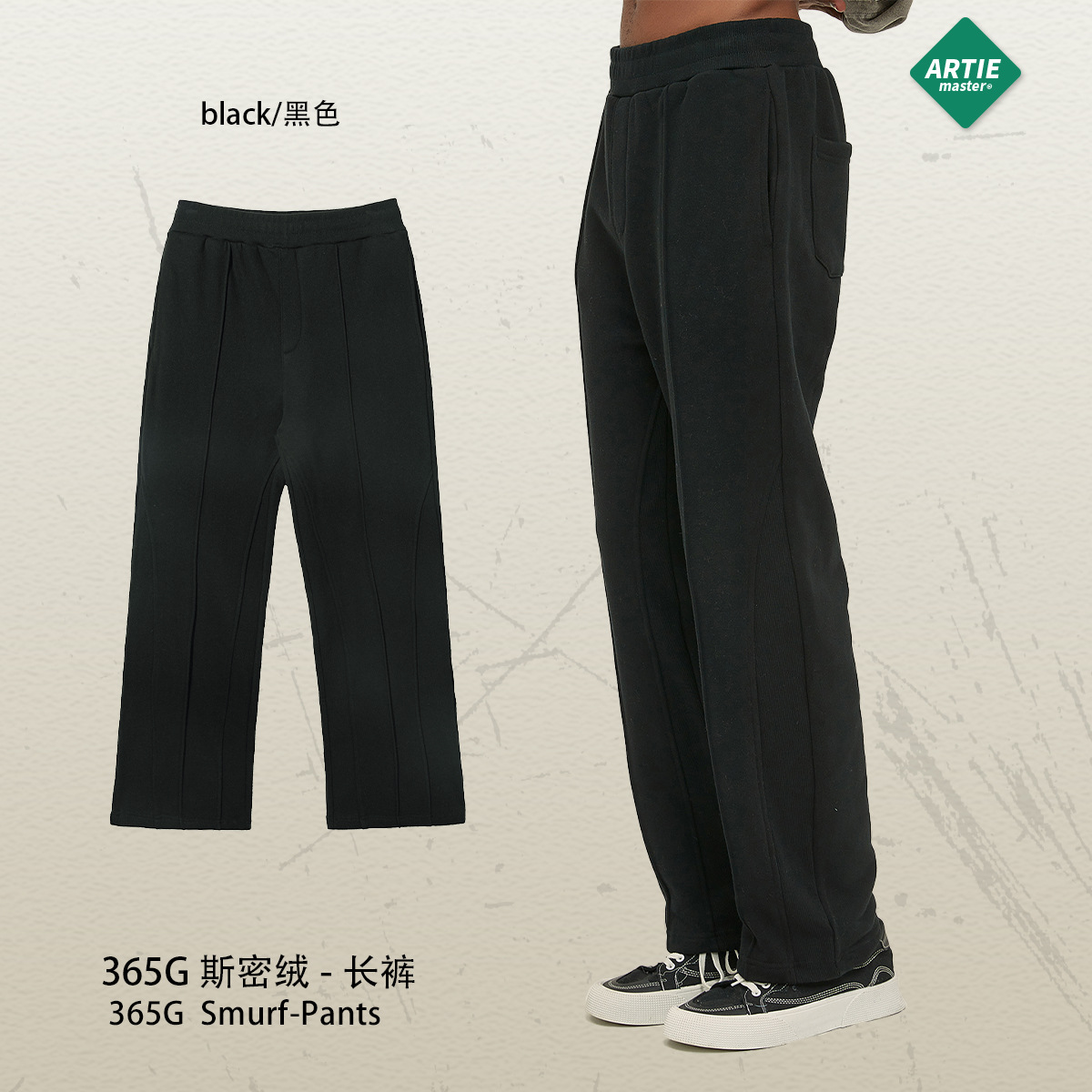 Artie hombres Slim nuevo 365G terciopelo de seda pantalones rectos micro cuerno cordón costura suelta casual