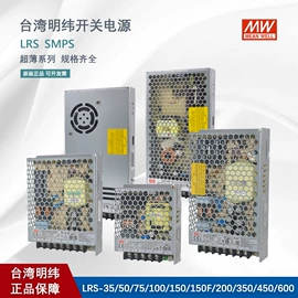 电源变压器;开关电源;适配器