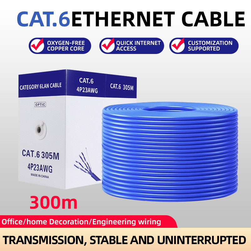 超六类网线CAT6-SFTP室内高速网络线NETWORK CABLE跨境外贸双绞线