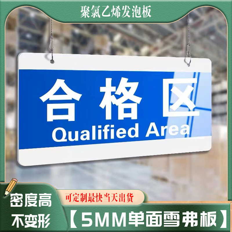 Factory Direct Sales Kt Board Factory Outdoor Acrylic Signage Warehouse Partition Acrylic Door Sign Single and Double Sides Factory Direct Sales Kt Board Factory Outdoor Acrylic Signage Warehouse Partition Acrylic Door Sign Single and Double Sides